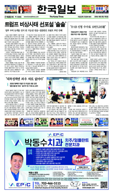 신문 이미지