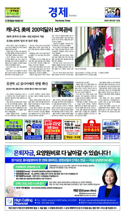 신문 이미지