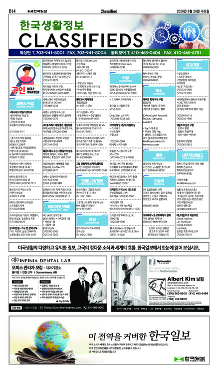 신문 이미지