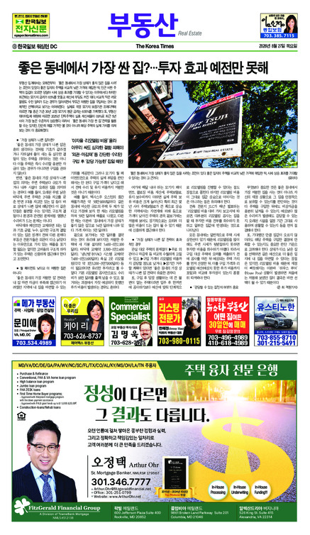 신문 이미지