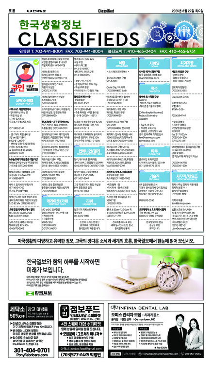 신문 이미지