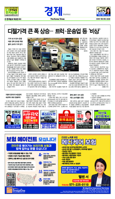 신문 이미지