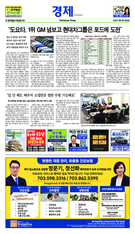 신문 이미지