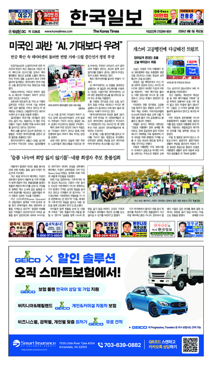 신문 이미지