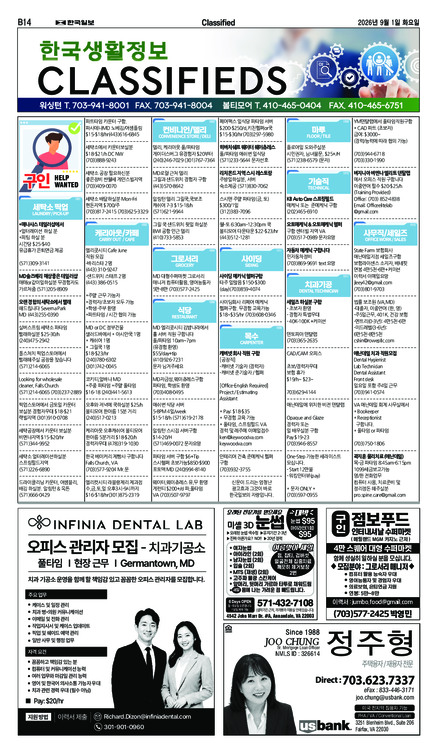 신문 이미지