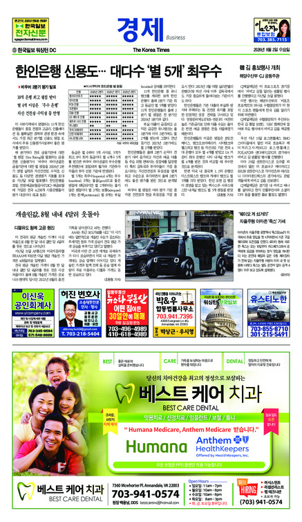 신문 이미지