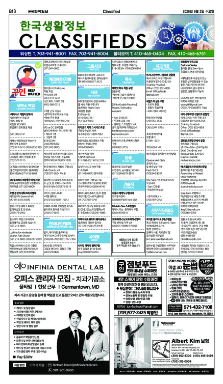 신문 이미지