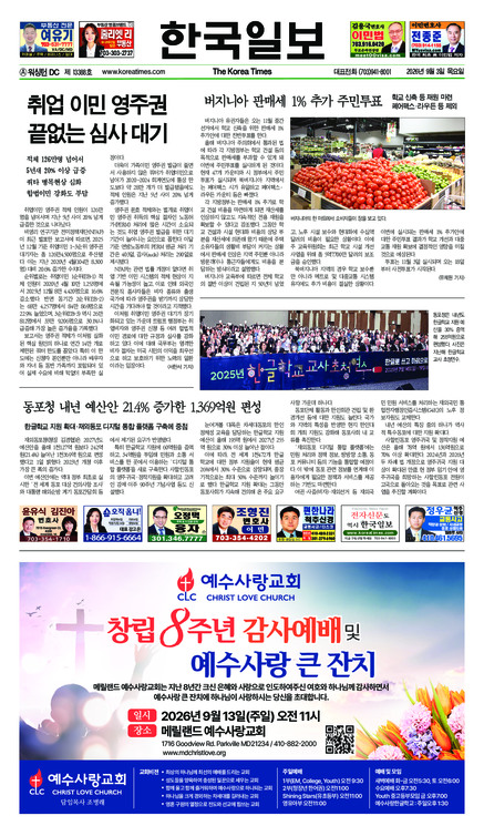신문 이미지