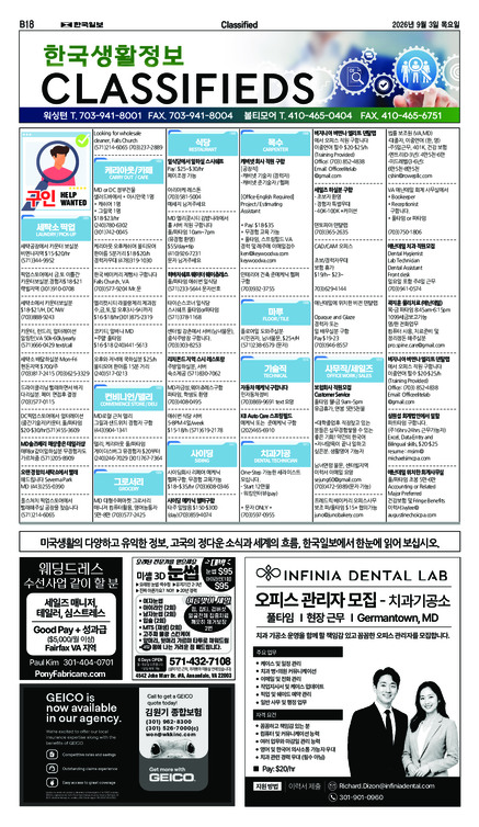 신문 이미지