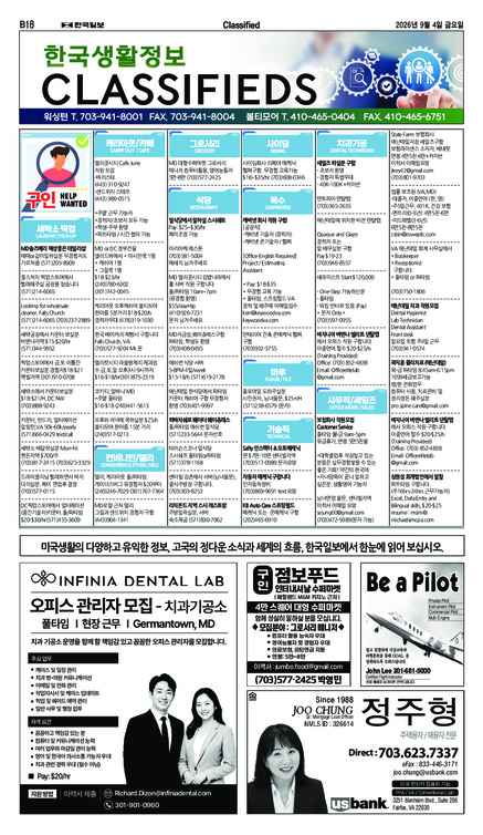 신문 이미지