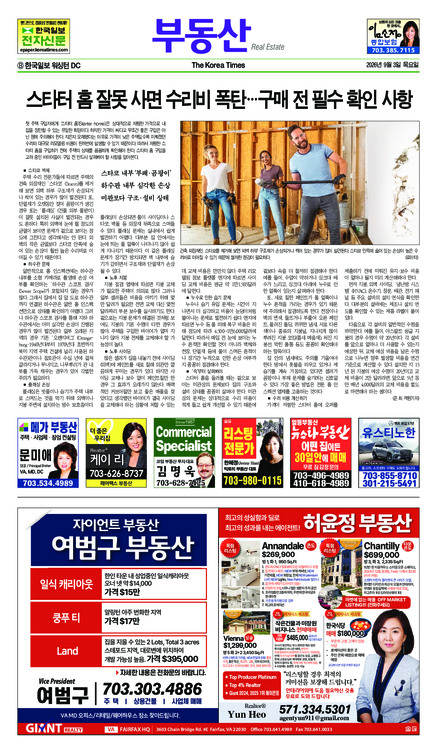 신문 이미지