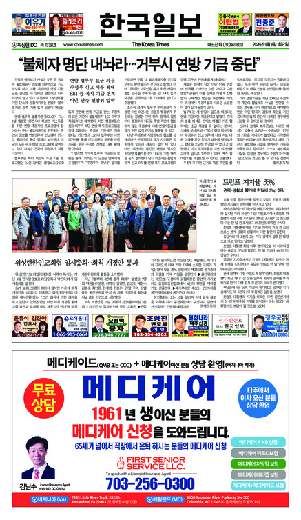 신문 이미지