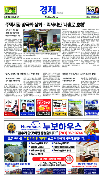 신문 이미지
