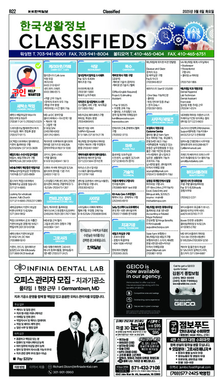 신문 이미지