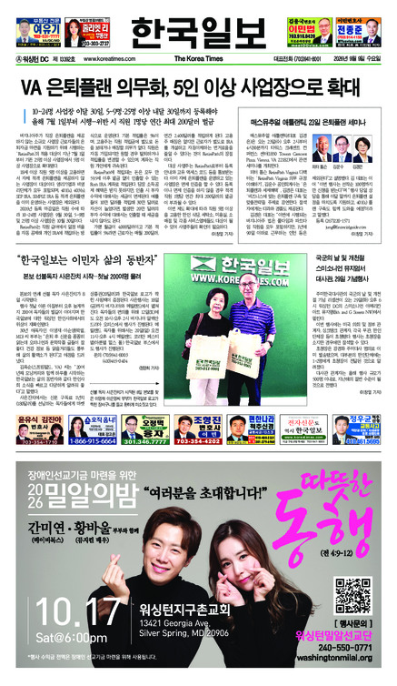 신문 이미지