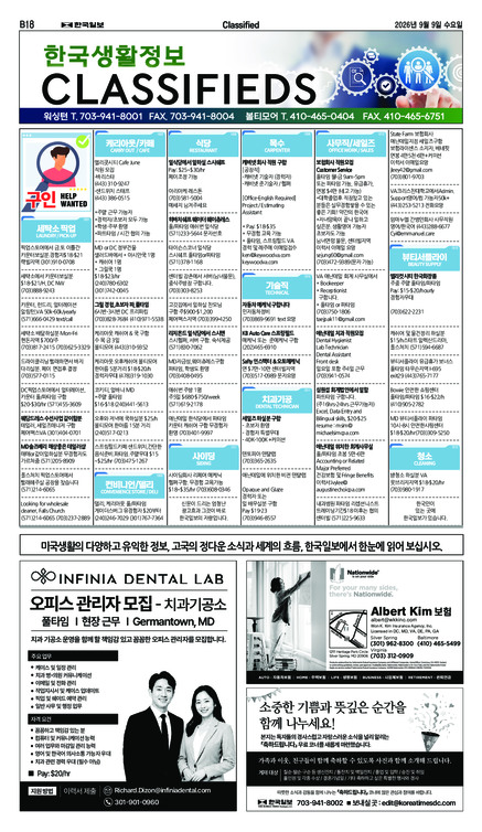 신문 이미지