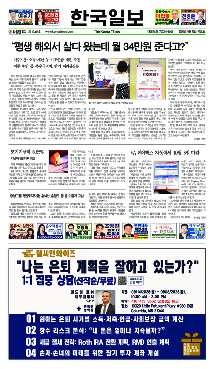 신문 이미지