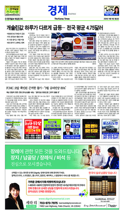 신문 이미지