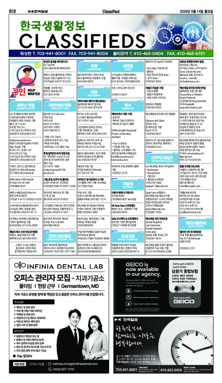 신문 이미지