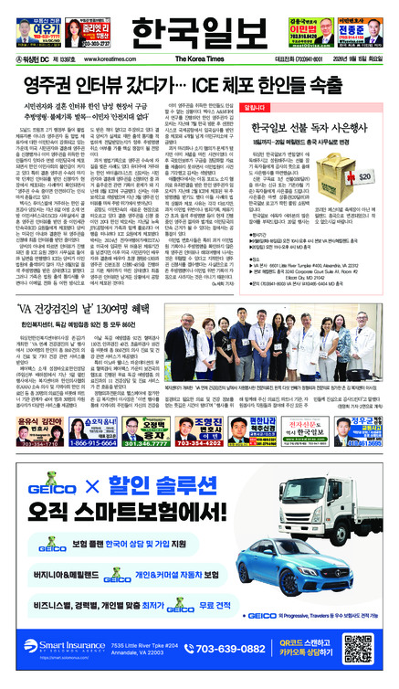 신문 이미지