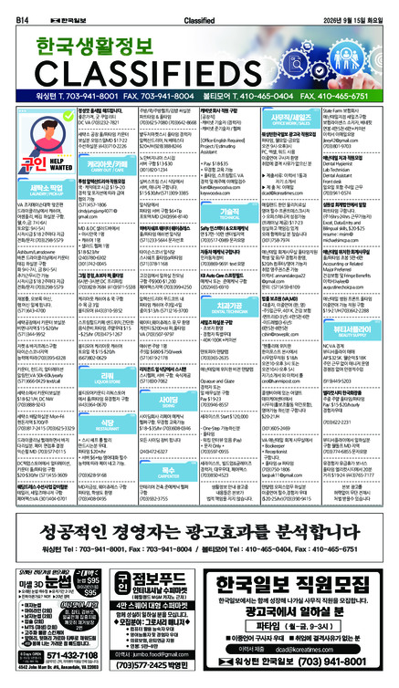 신문 이미지