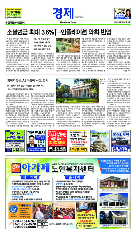 신문 이미지