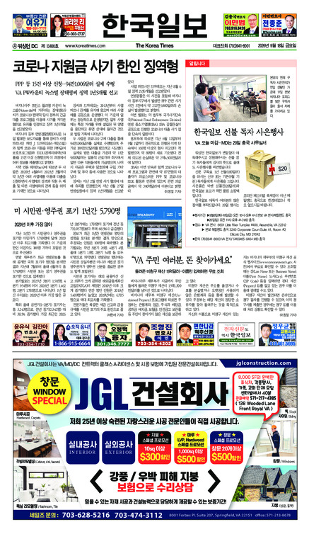 신문 이미지