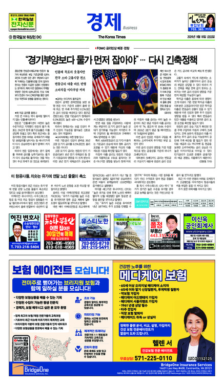 신문 이미지