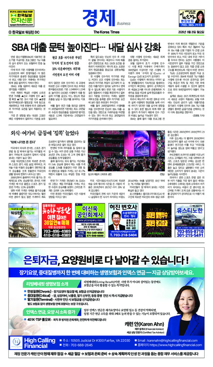 신문 이미지