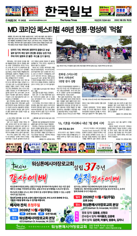 신문 이미지