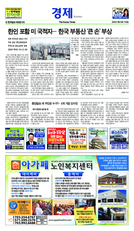 신문 이미지