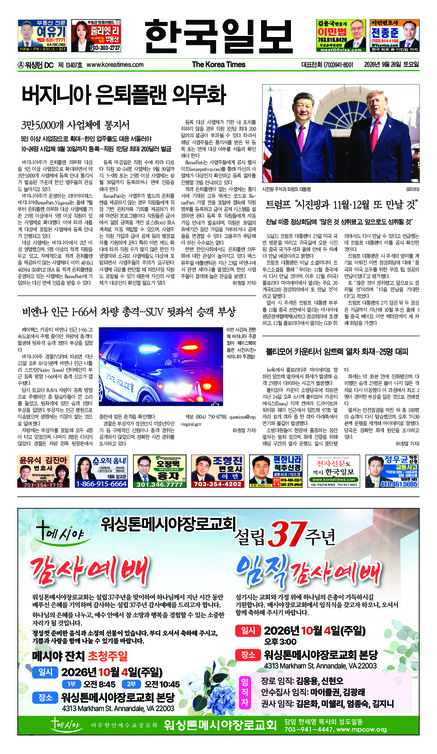 신문 이미지