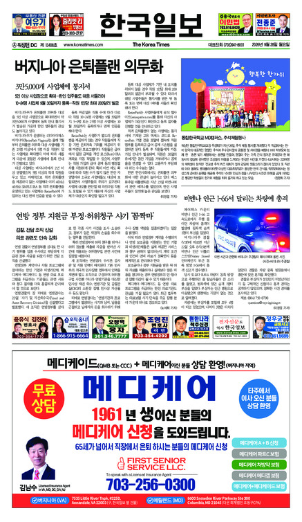 신문 이미지