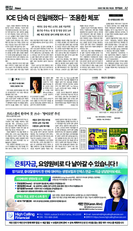 신문 이미지