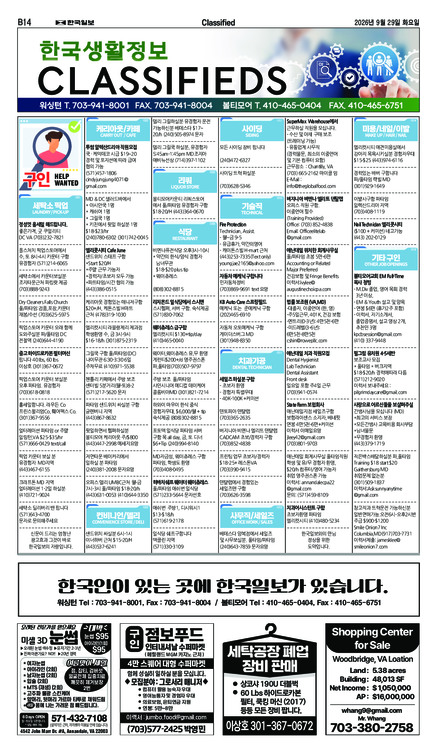 신문 이미지