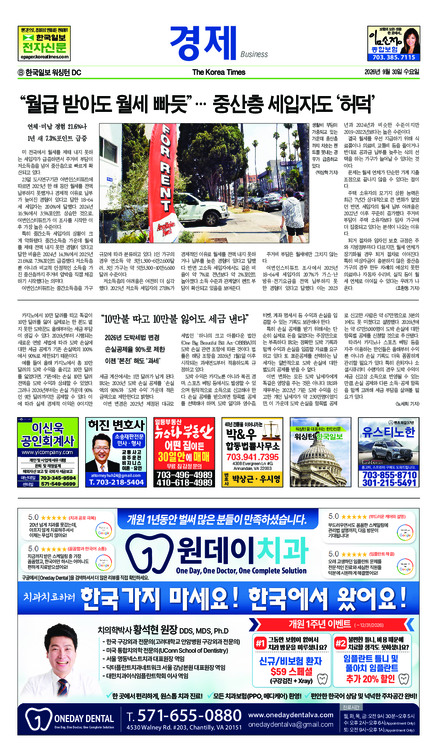 신문 이미지