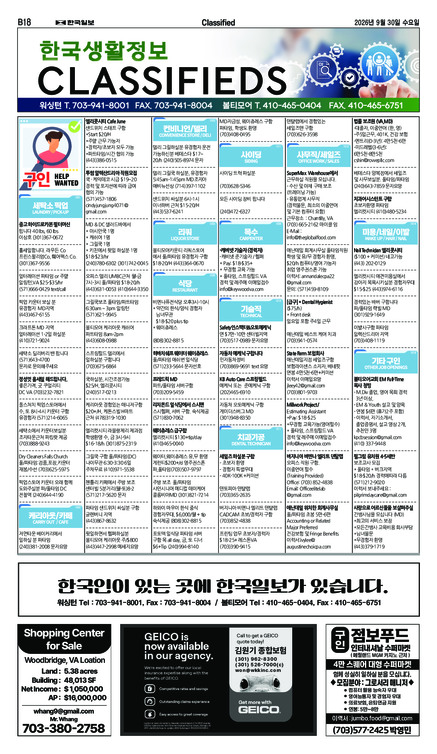 신문 이미지