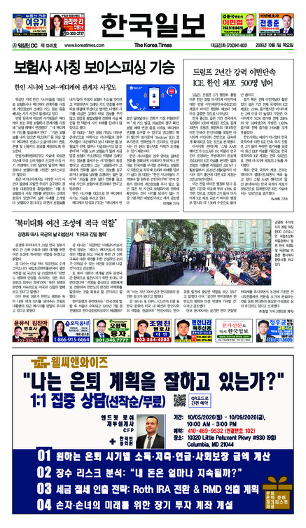 신문 이미지