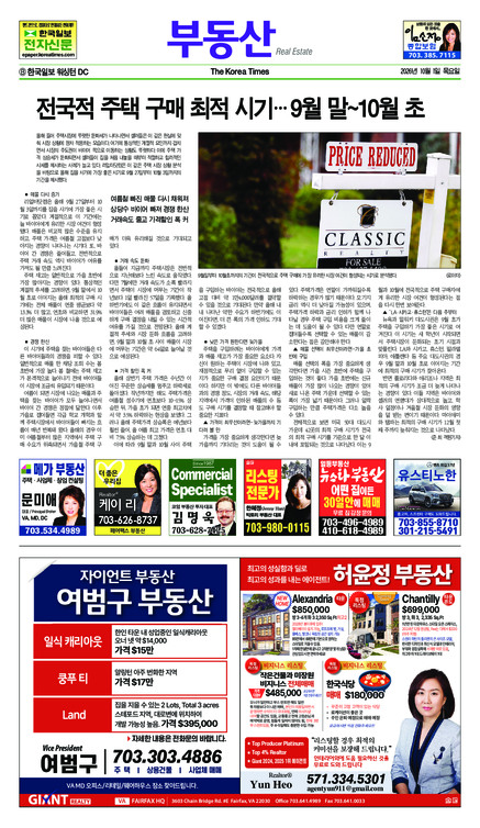 신문 이미지