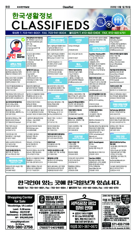 신문 이미지