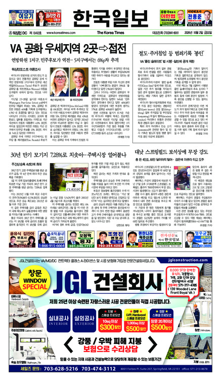 신문 이미지