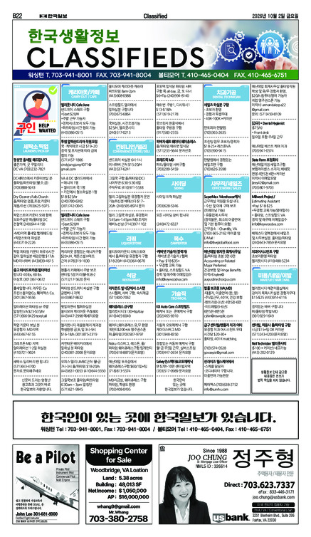 신문 이미지