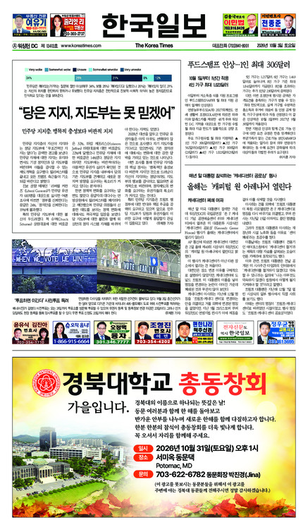 신문 이미지