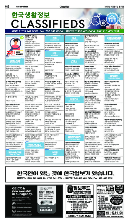 신문 이미지