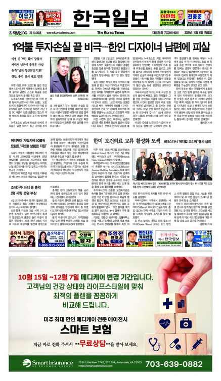 신문 이미지