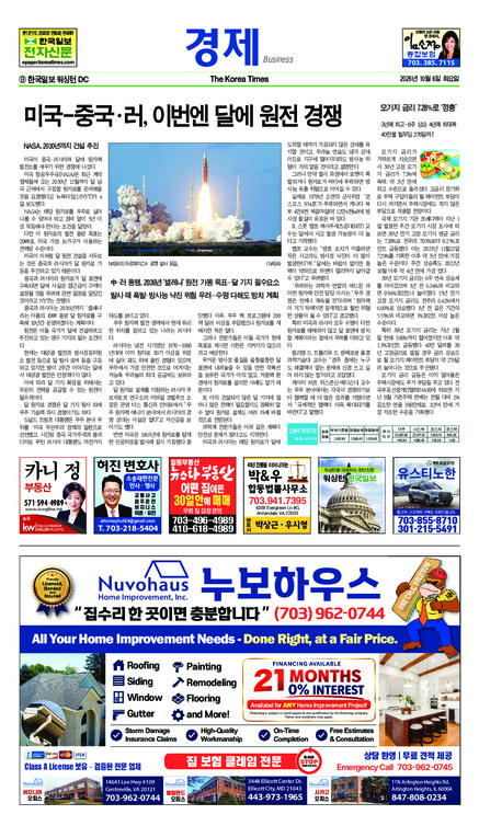 신문 이미지