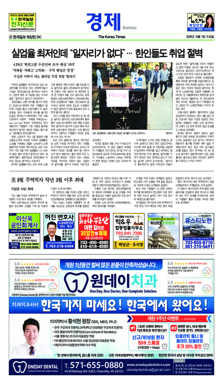 신문 이미지