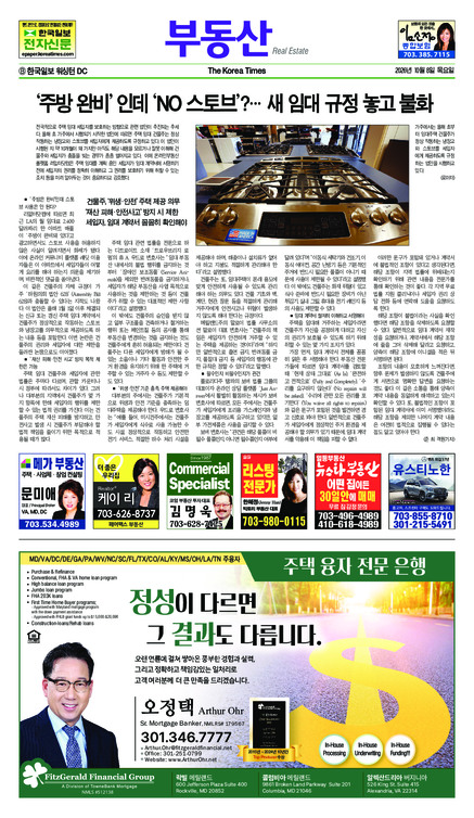 신문 이미지