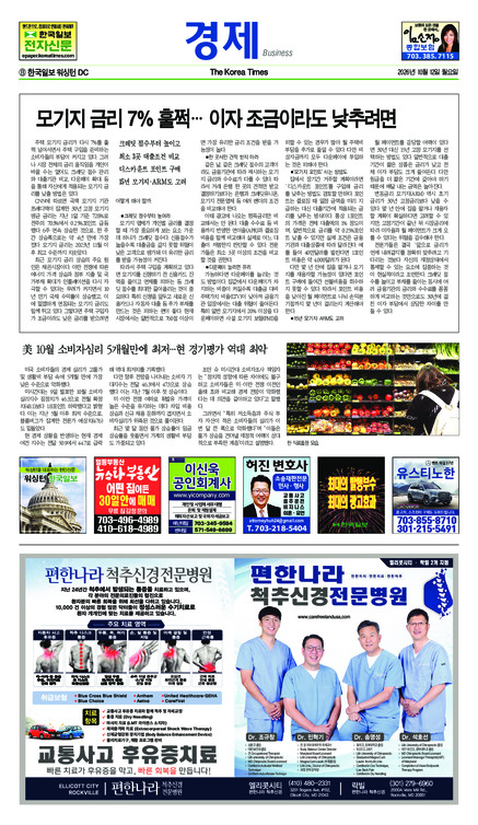 신문 이미지