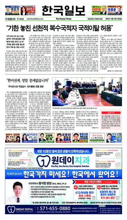 신문 이미지